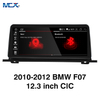 MCX 2010-2012 BMW F07 Proveedor de unidad principal Android CIC de 12,3 pulgadas