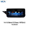 MCX 14-15 Benz Clase E W212 NTG 4.5 Suministros de audio para automóvil DSP de 10.25 pulgadas