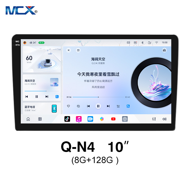 MCX Q-N4 3986 10 pulgadas 8G + 128G Amplificador Sistema Android Reproductor de automóvil Comerciantes