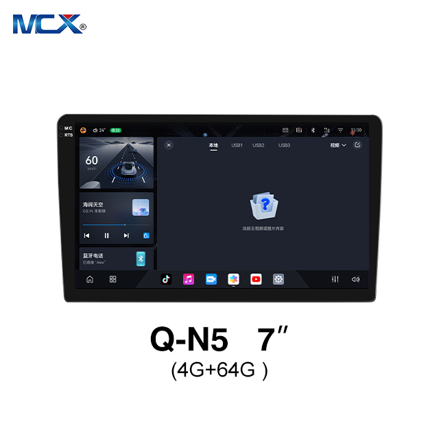 MCX Q-N5 7 pulgadas 3987 4G+64G Qualcomm 8 Core Android Unidad principal estéreo para automóvil a granel